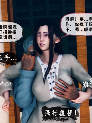 [Koso] 天伦S3-苏婀晴篇01-03_02-123