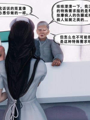[Koso] 天伦S3-苏婀晴篇01-03_01-118