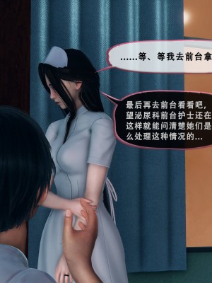 [Koso] 天伦S3-苏婀晴篇01-03_01-089