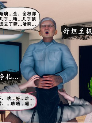 [Koso] 天伦S3-苏婀晴篇01-03_02-155