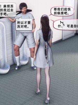 [Koso] 天伦S3-苏婀晴篇01-03_01-067