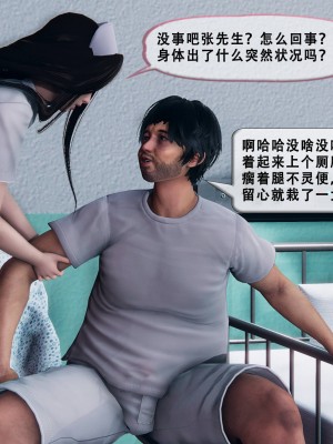 [Koso] 天伦S3-苏婀晴篇01-03_01-035