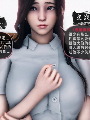 [Koso] 天伦S3-苏婀晴篇01-03_01-018