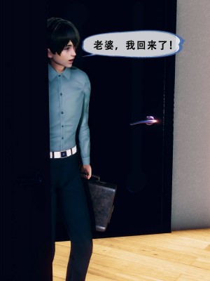 [Koso] 天伦S3-苏婀晴篇01-03_02-101
