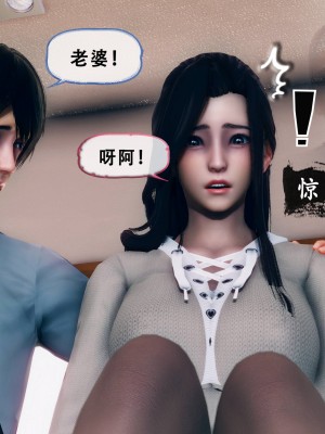[Koso] 天伦S3-苏婀晴篇01-03_02-012