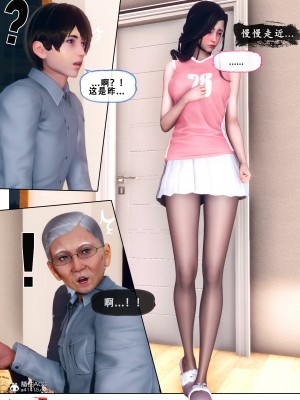 [Koso] 天伦S3-苏婀晴篇01-03_03-28