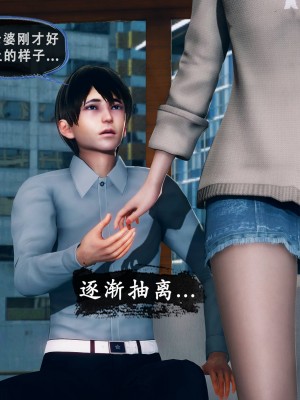 [Koso] 天伦S3-苏婀晴篇01-03_02-020