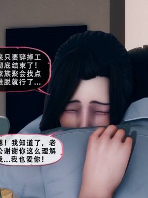 [Koso] 天伦S3-苏婀晴篇01-03_02-063