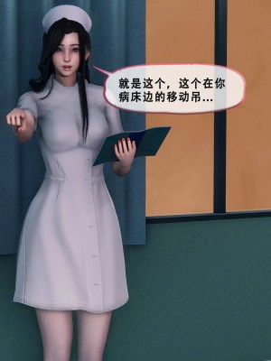 [Koso] 天伦S3-苏婀晴篇01-03_01-042
