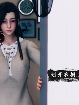 [Koso] 天伦S3-苏婀晴篇01-03_02-098