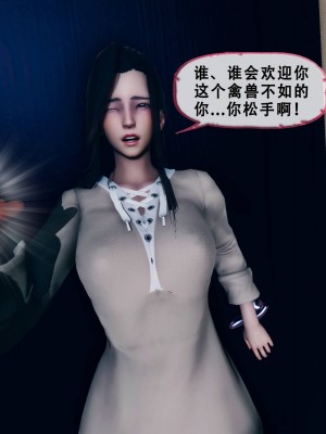 [Koso] 天伦S3-苏婀晴篇01-03_02-121