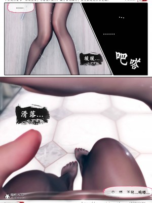 [Koso] 天伦S3-苏婀晴篇01-03_03-21