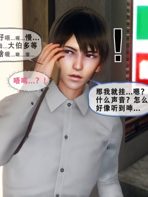 [Koso] 天伦S3-苏婀晴篇01-03_02-209