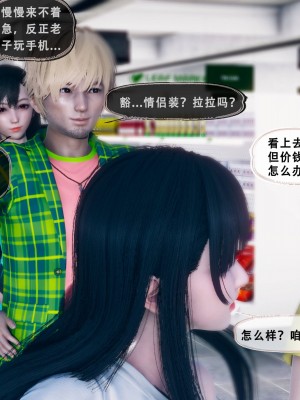 [Koso] 天伦S3-苏婀晴篇01-03_02-159