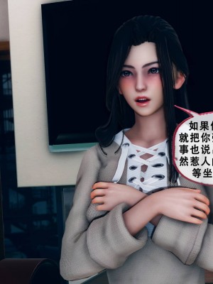 [Koso] 天伦S3-苏婀晴篇01-03_02-128