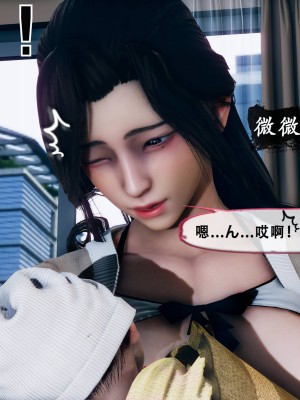 [Koso] 天伦S3-苏婀晴篇01-03_02-043