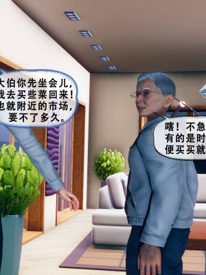 [Koso] 天伦S3-苏婀晴篇01-03_02-113