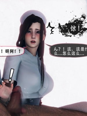 [Koso] 天伦S3-苏婀晴篇01-03_01-143