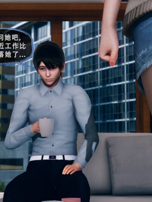 [Koso] 天伦S3-苏婀晴篇01-03_02-021