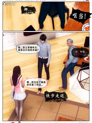 [Koso] 天伦S3-苏婀晴篇01-03_03-29