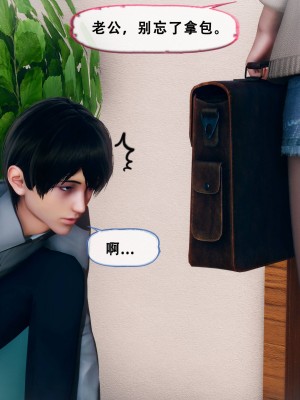 [Koso] 天伦S3-苏婀晴篇01-03_02-090