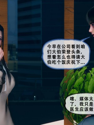 [Koso] 天伦S3-苏婀晴篇01-03_02-109