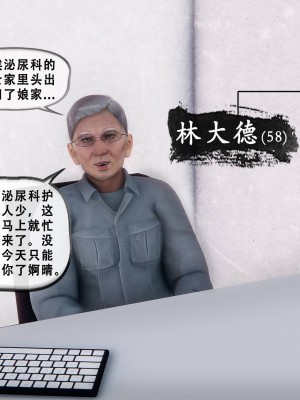 [Koso] 天伦S3-苏婀晴篇01-03_01-015