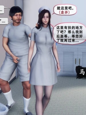 [Koso] 天伦S3-苏婀晴篇01-03_01-058
