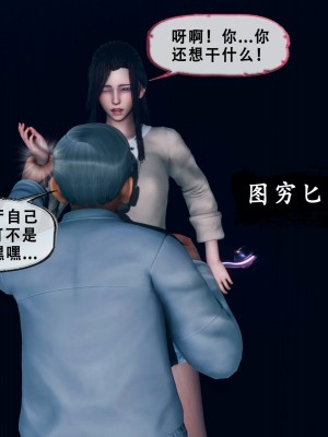 [Koso] 天伦S3-苏婀晴篇01-03_02-120