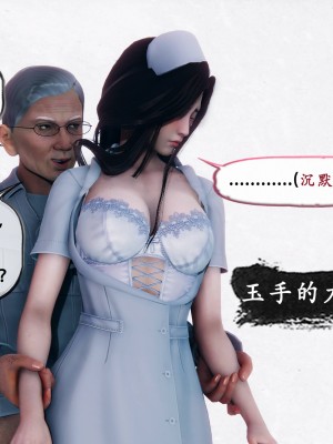 [Koso] 天伦S3-苏婀晴篇01-03_01-171