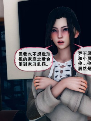 [Koso] 天伦S3-苏婀晴篇01-03_02-129