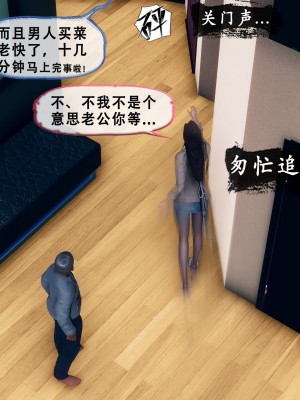 [Koso] 天伦S3-苏婀晴篇01-03_02-115