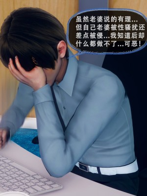 [Koso] 天伦S3-苏婀晴篇01-03_02-070