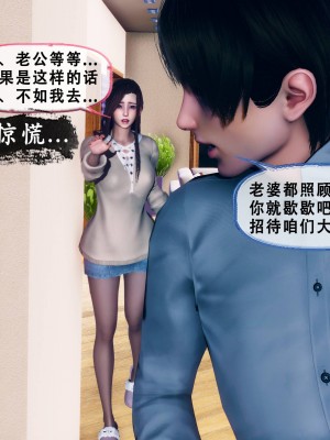 [Koso] 天伦S3-苏婀晴篇01-03_02-114