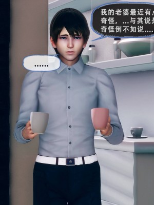 [Koso] 天伦S3-苏婀晴篇01-03_02-008