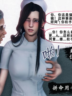 [Koso] 天伦S3-苏婀晴篇01-03_01-150
