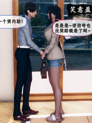 [Koso] 天伦S3-苏婀晴篇01-03_02-091