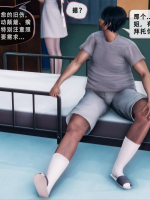 [Koso] 天伦S3-苏婀晴篇01-03_01-037