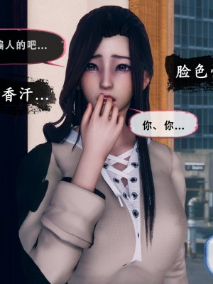 [Koso] 天伦S3-苏婀晴篇01-03_02-108