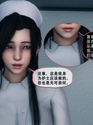 [Koso] 天伦S3-苏婀晴篇01-03_01-071