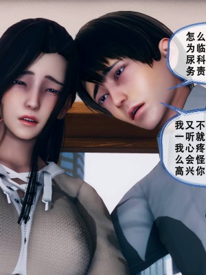 [Koso] 天伦S3-苏婀晴篇01-03_02-057