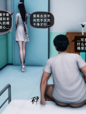 [Koso] 天伦S3-苏婀晴篇01-03_01-105