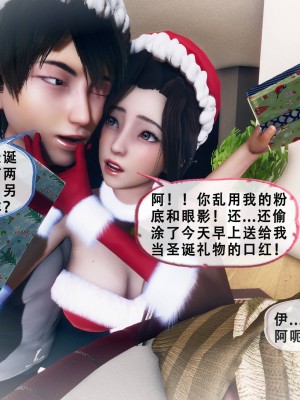 [Koso] 天伦S3-苏婀晴篇01-03_02-223