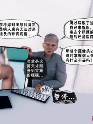 [Koso] 天伦S3-苏婀晴篇01-03_01-113