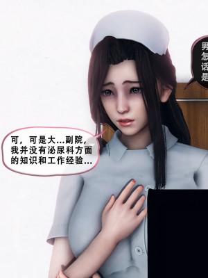 [Koso] 天伦S3-苏婀晴篇01-03_01-016