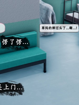 [Koso] 天伦S3-苏婀晴篇01-03_01-032