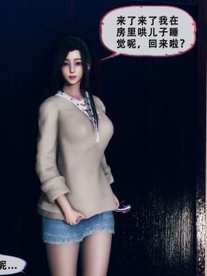 [Koso] 天伦S3-苏婀晴篇01-03_02-103