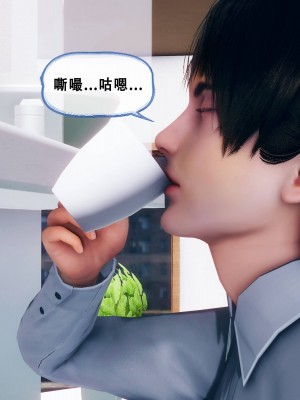 [Koso] 天伦S3-苏婀晴篇01-03_02-006