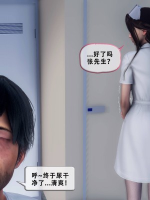[Koso] 天伦S3-苏婀晴篇01-03_01-064