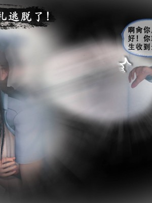[Koso] 天伦S3-苏婀晴篇01-03_02-069